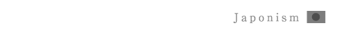 ジャポニズム